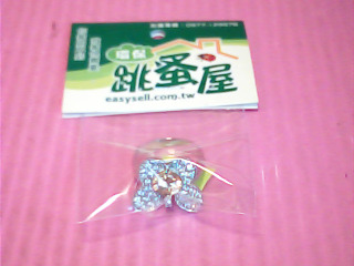 戒指