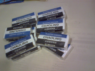 高級繪圖橡皮擦