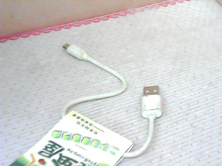 充電線