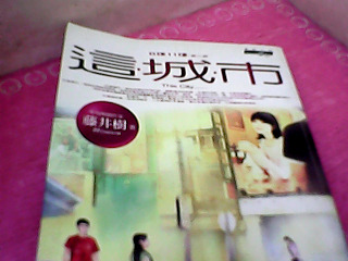 小說