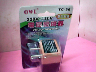 電變換器