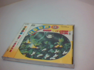 CD
