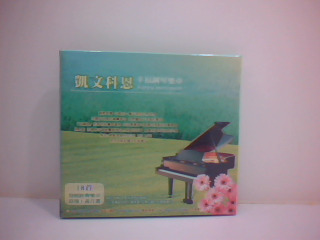 CD