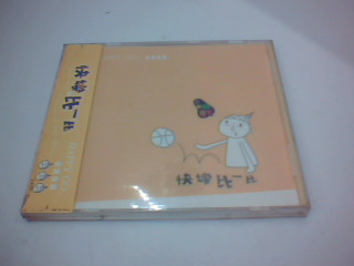 CD