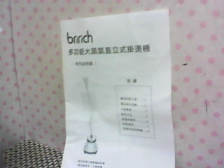 商品照片