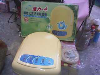 殺菌機