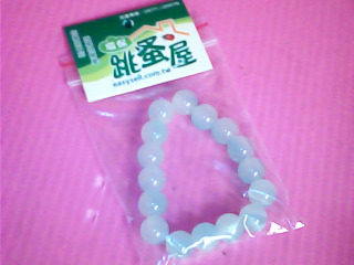手珠