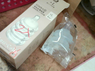 奶嘴2入