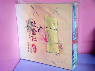 書-啓發成長故事之旅