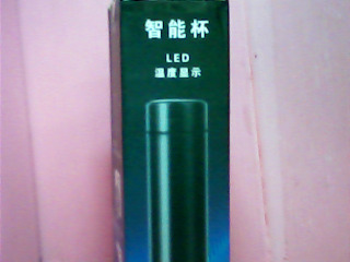保溫瓶