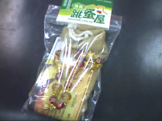 手珠