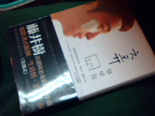 書