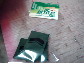 臂章