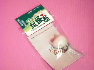 吊飾