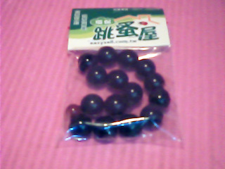 手珠