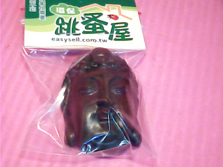 墬子