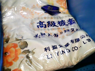 被套6尺*7尺
