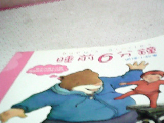 童書