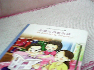 童書