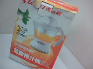 電動榨汁機
