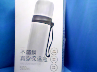 包溫瓶