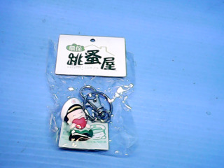 鑰匙圈