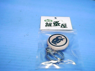 鑰匙圈