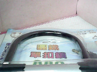 機車大鎖