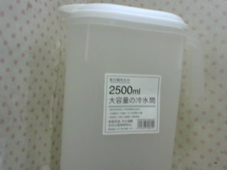 冷水壺