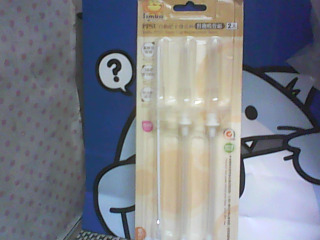 全新/小獅王吸管組