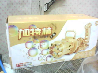 全新/玩具
