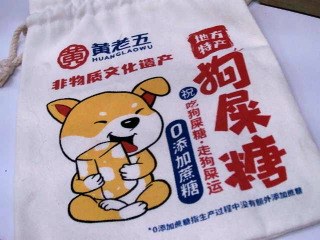 束口袋