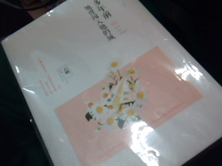 書3本