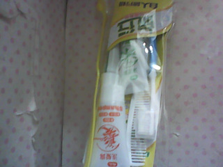用品