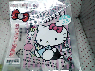 書套