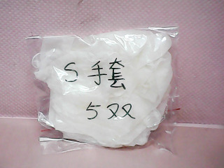 手套
