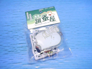 鑰匙圈2入