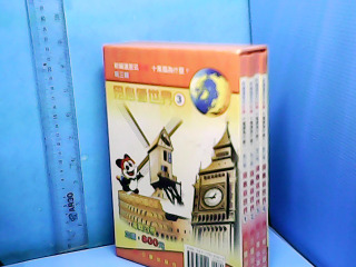童書-用心看世界