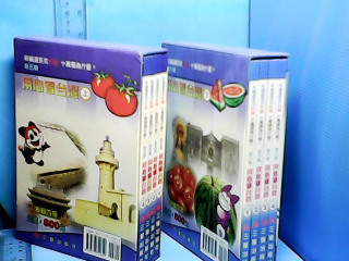 童書-用心看台灣