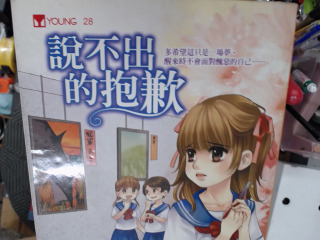 書