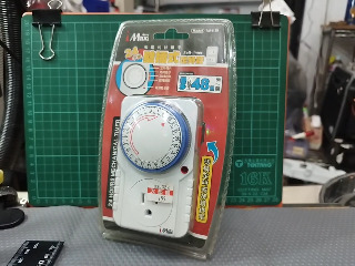 機械式定時插座