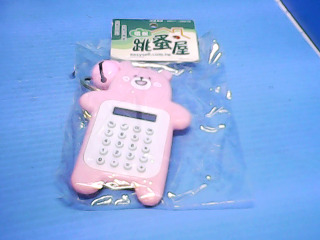 鑰匙圈