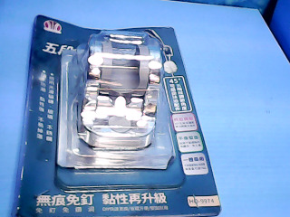 掛勾