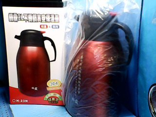 全新不鏽鋼壺(有印字)