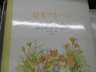 繪本