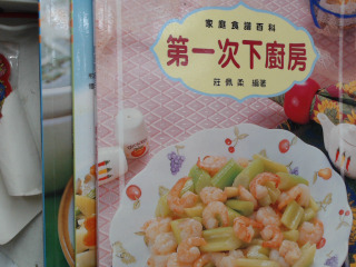 書