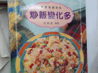 書