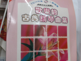 書
