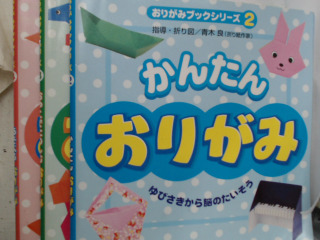 書３入