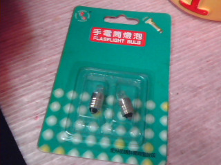 手電筒燈泡